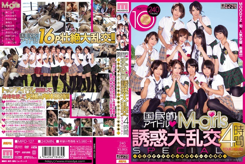 MIRD-127 National Idol Group M-Girls: Seductive Orgy 4-Hour Special — Modern Idols Engage in the Industry Taboo of “Pill