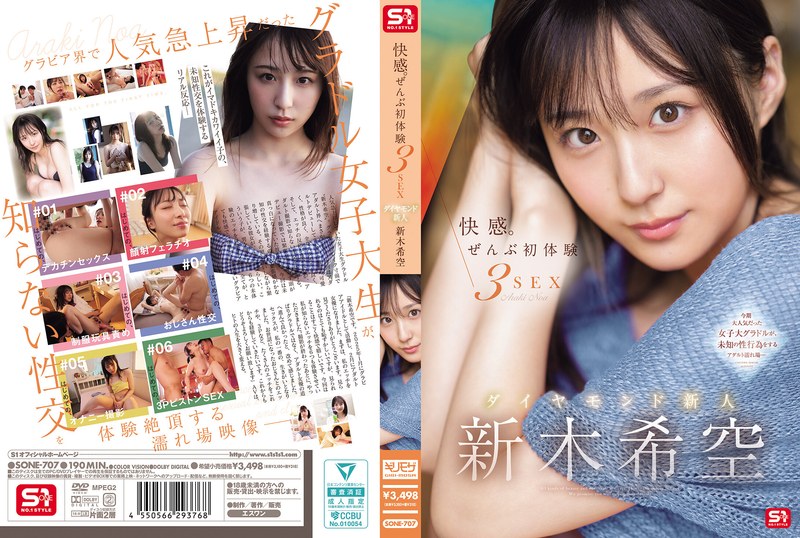 SONE-707 Pleasure. Everything is a first-time experience. 3SEX Diamond Newcomer Nozomi Araki